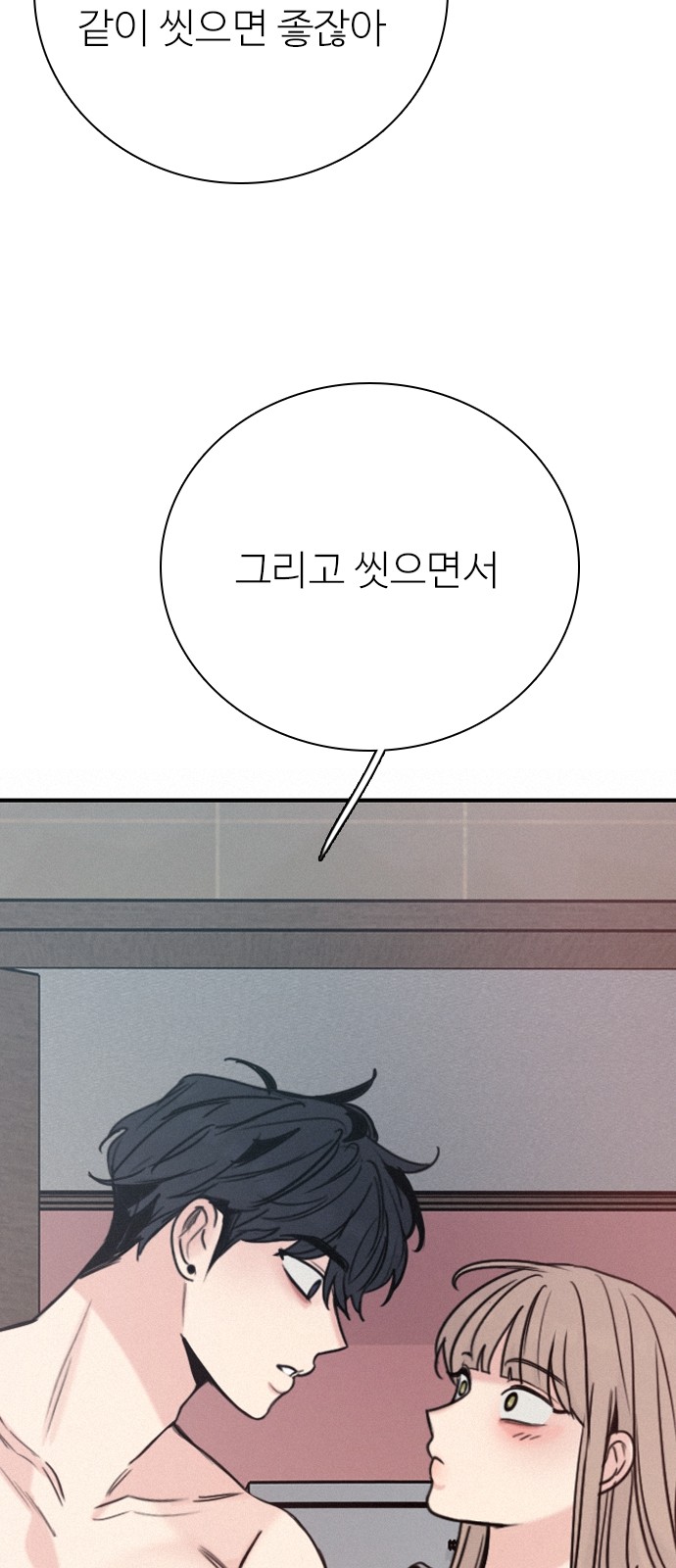 82 페이지