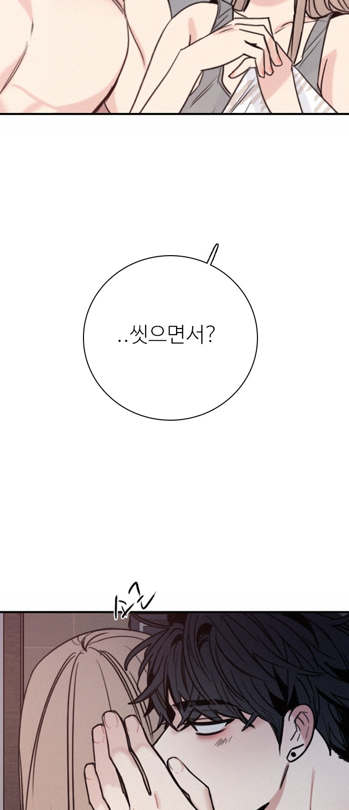 83 페이지