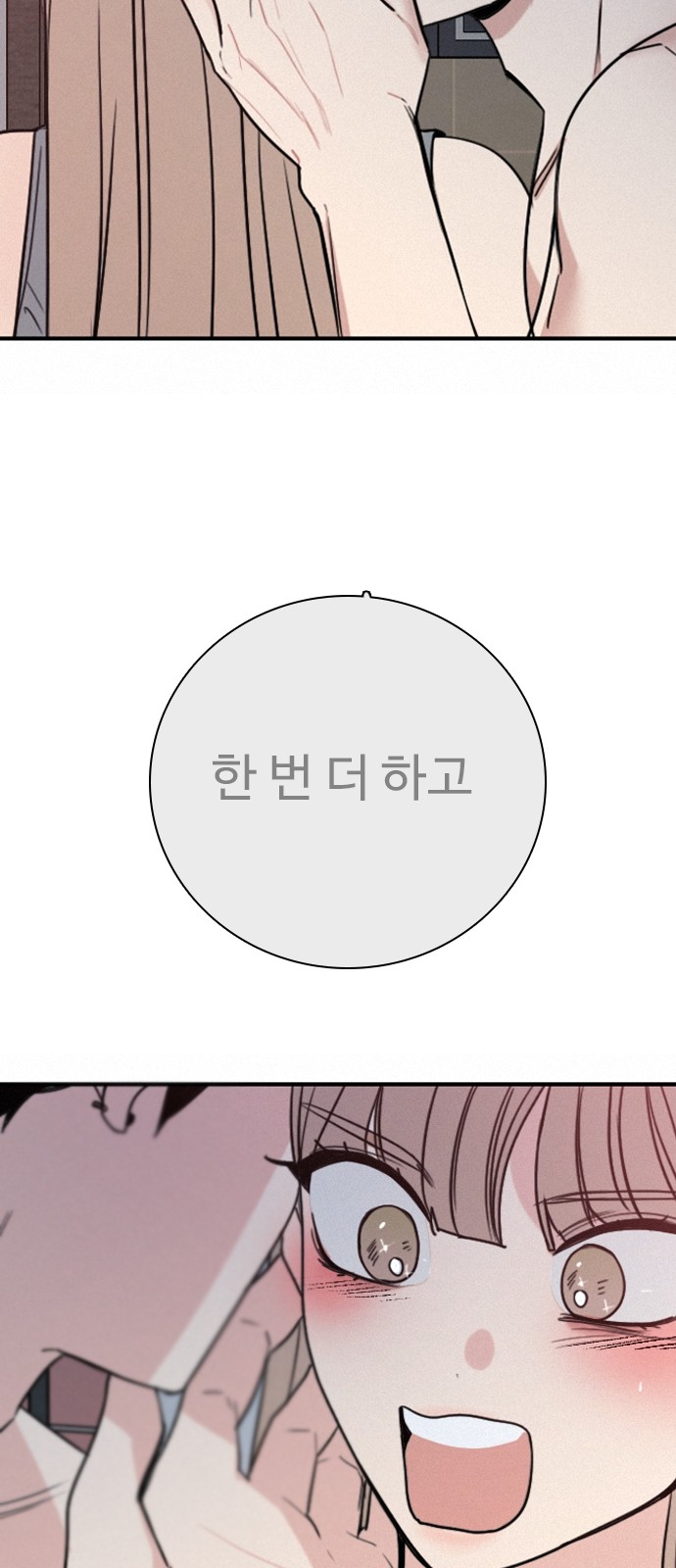 84 페이지
