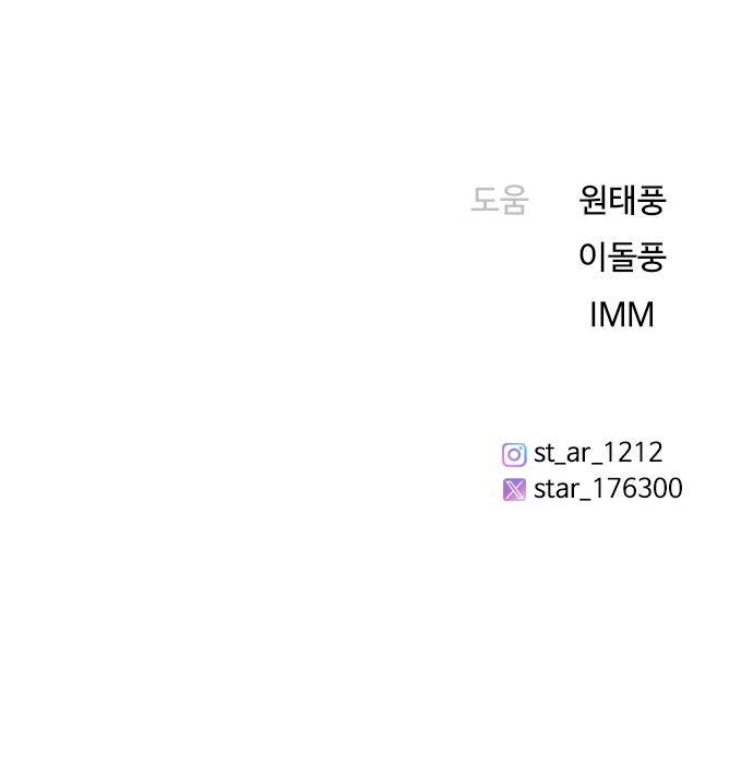 87 페이지