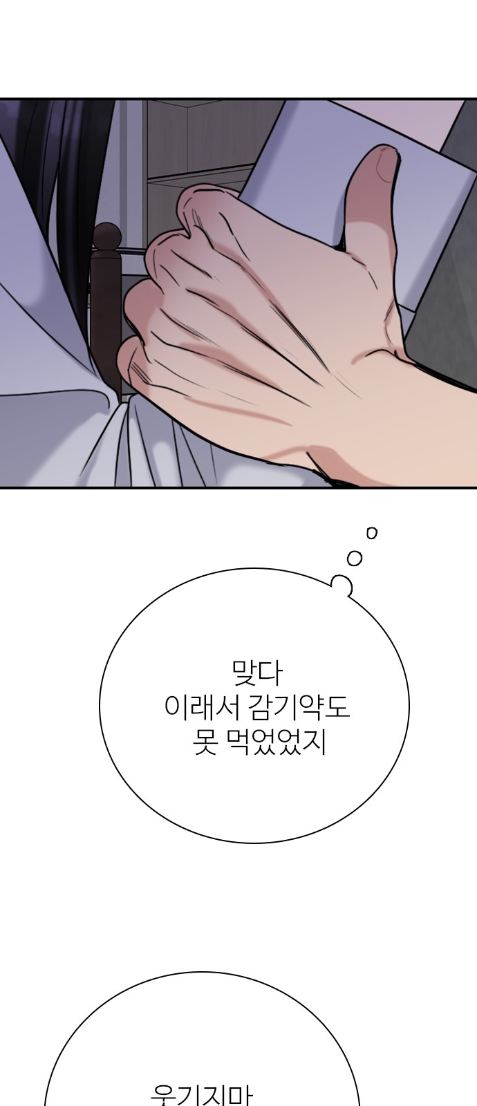 9 페이지