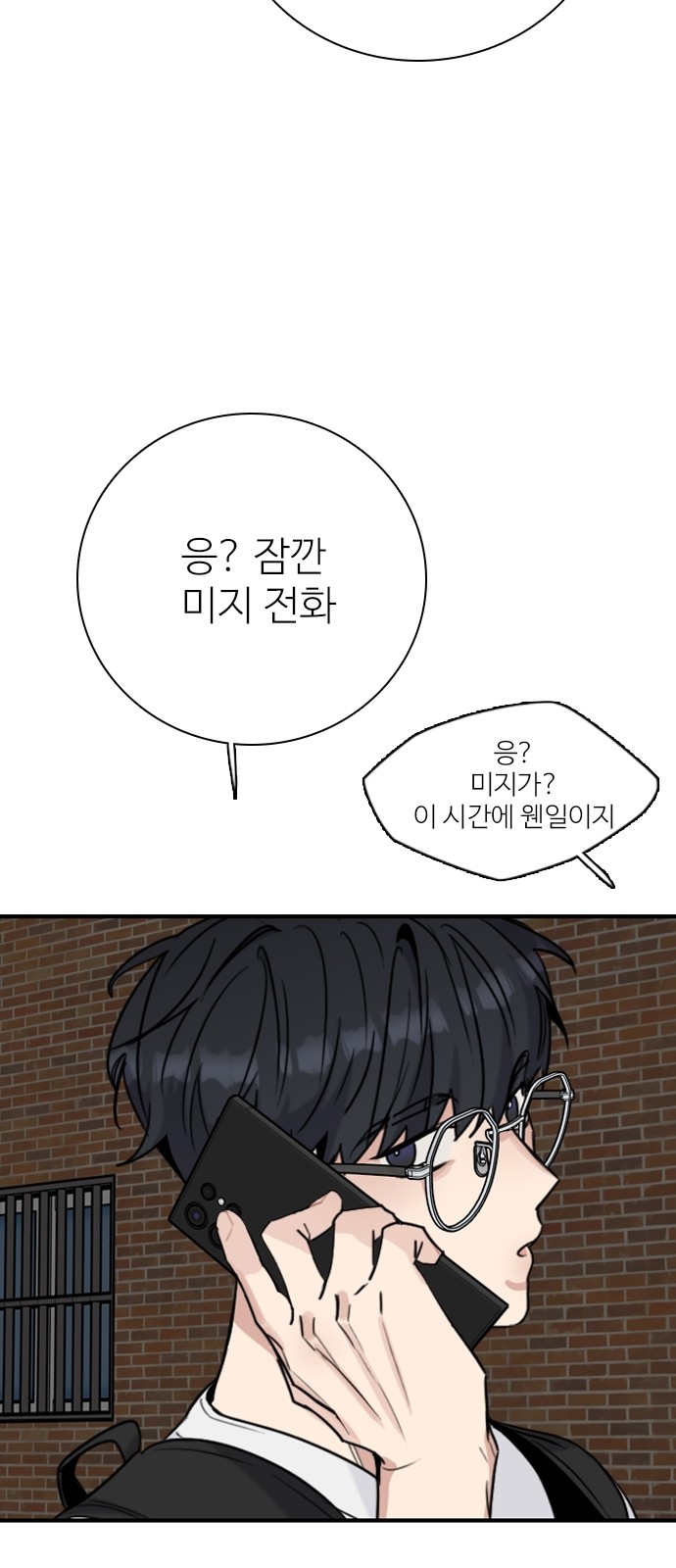 28 페이지
