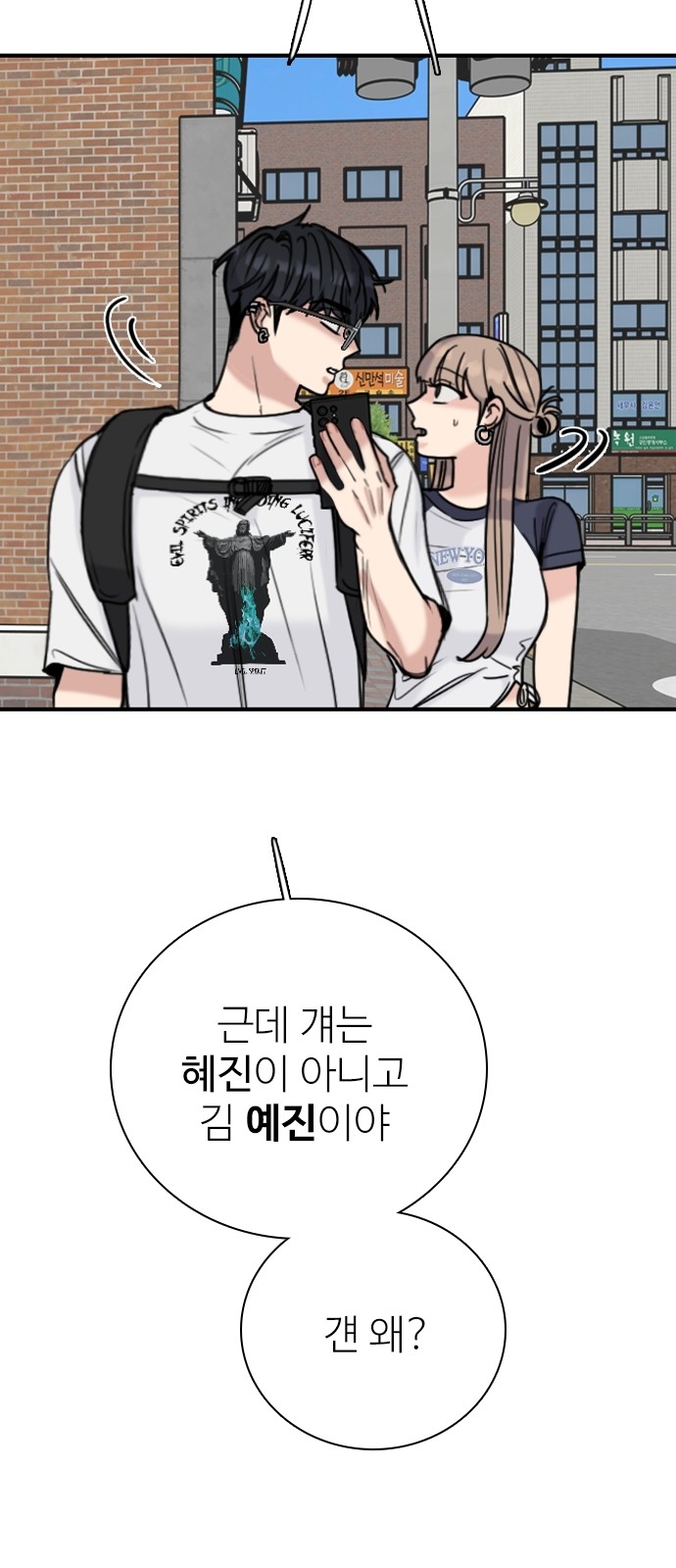 33 페이지