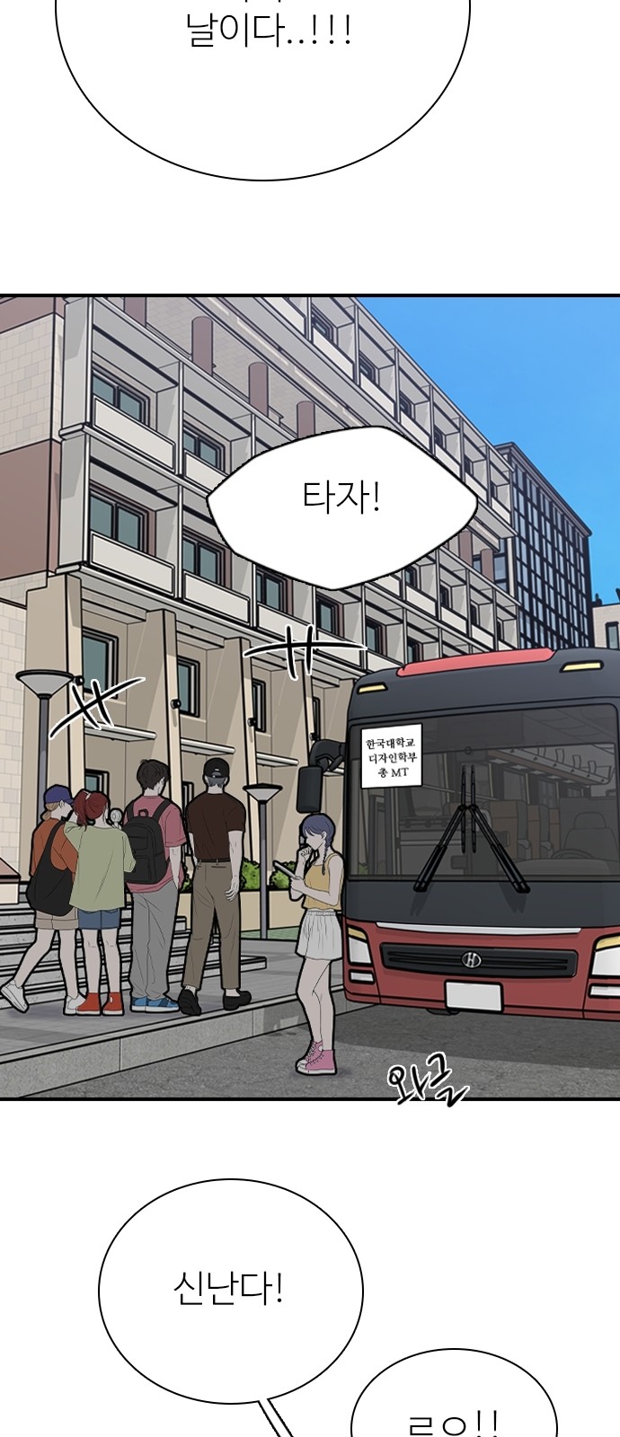 48 페이지