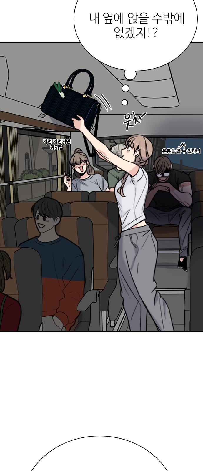 54 페이지