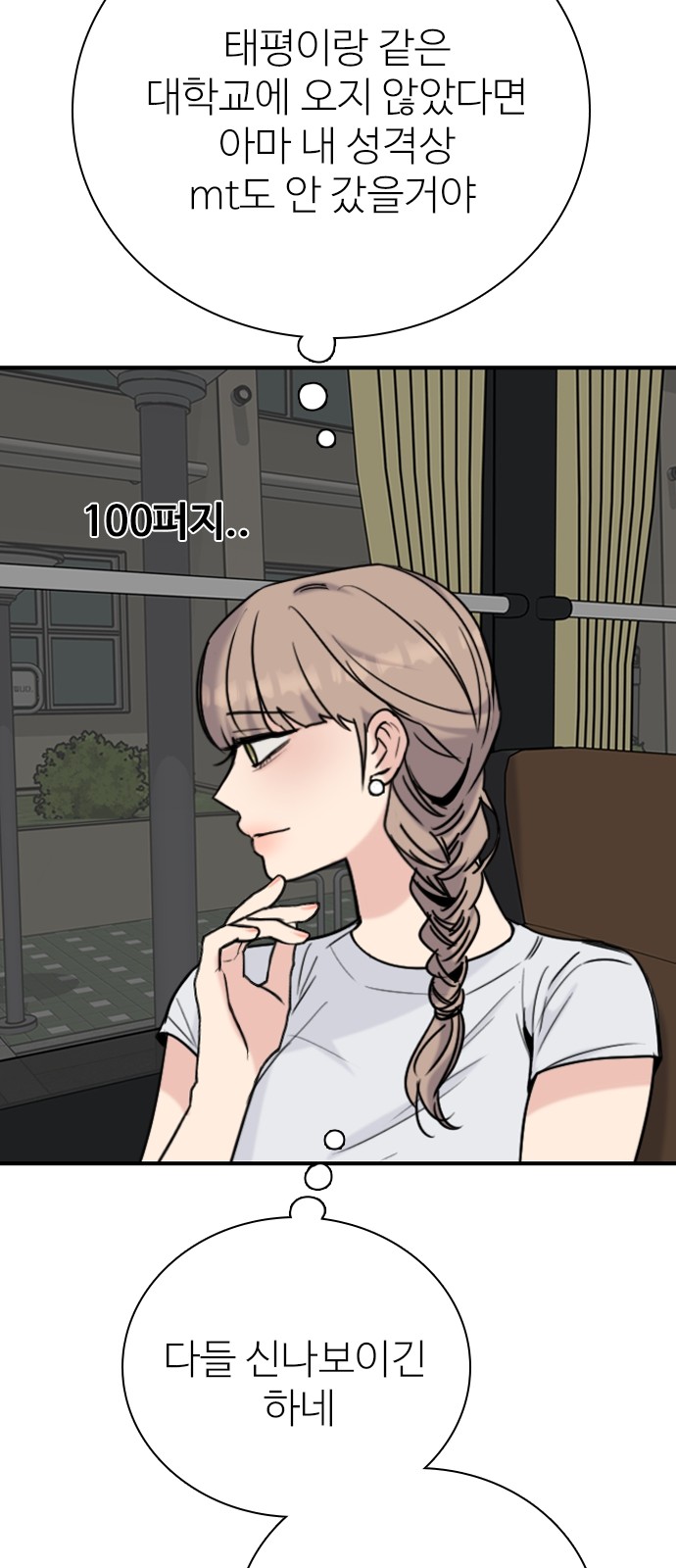 55 페이지