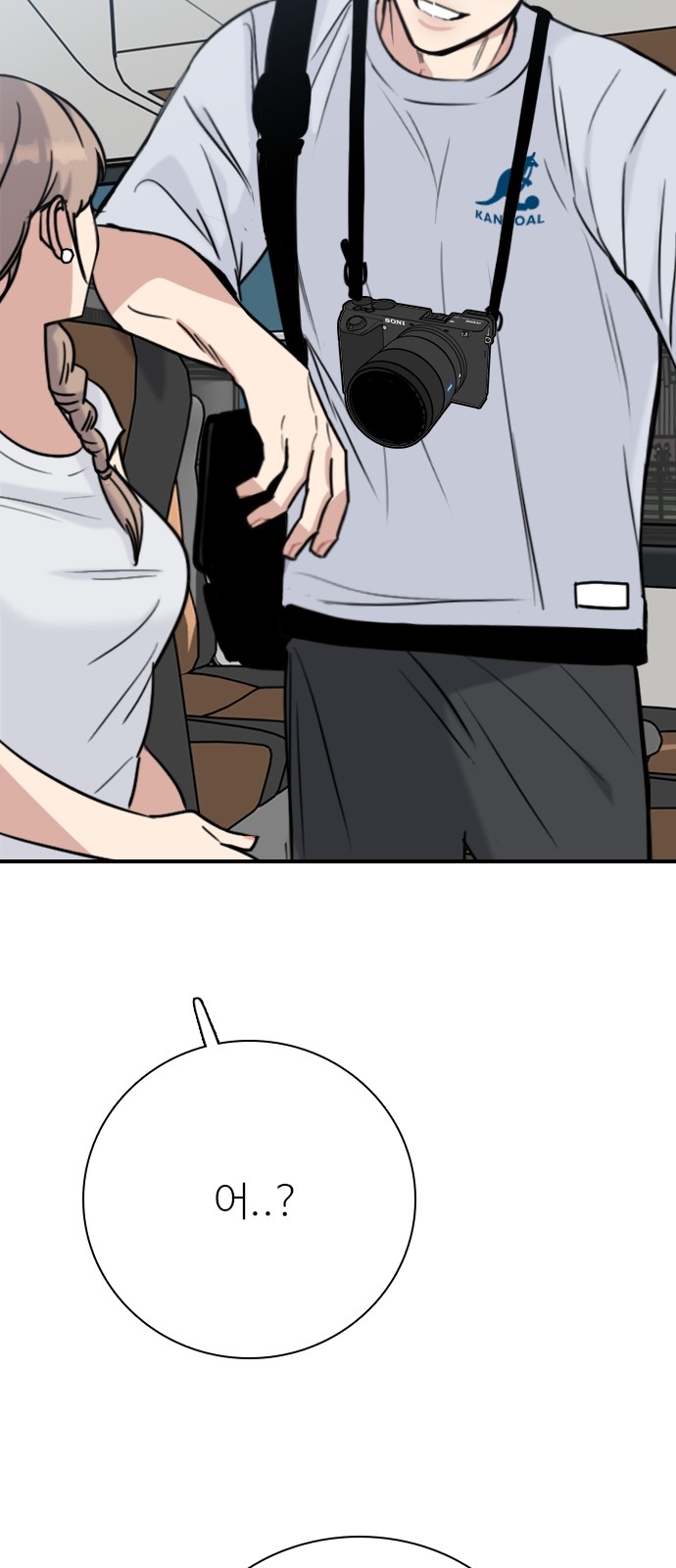 57 페이지