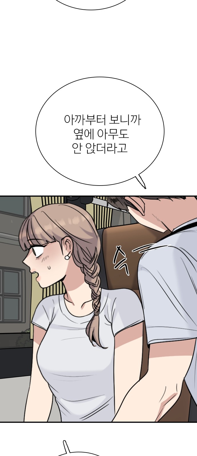 59 페이지