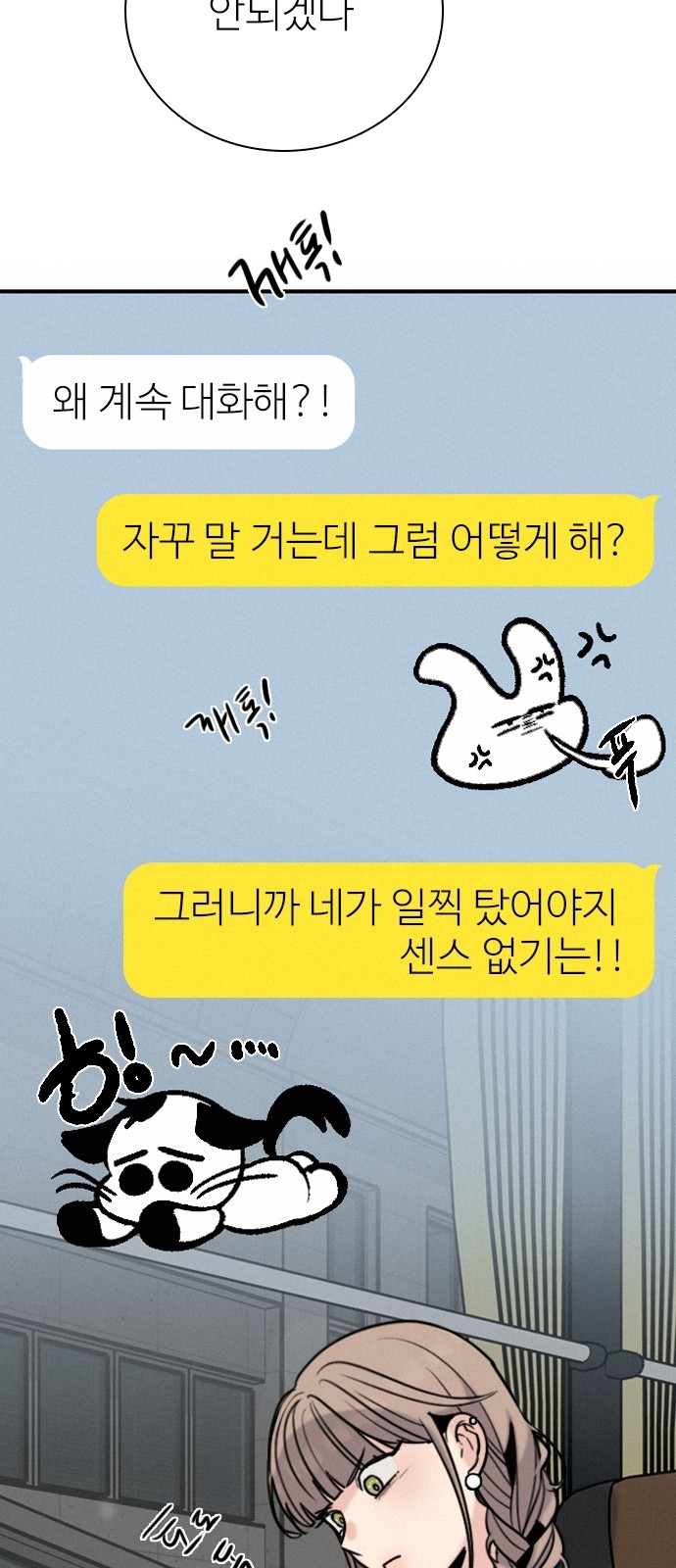10 페이지