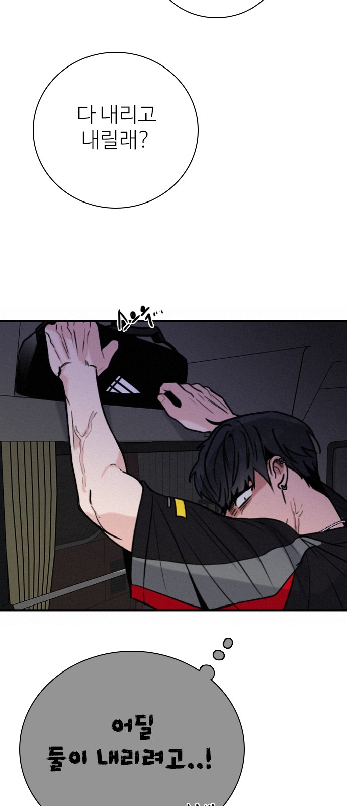23 페이지