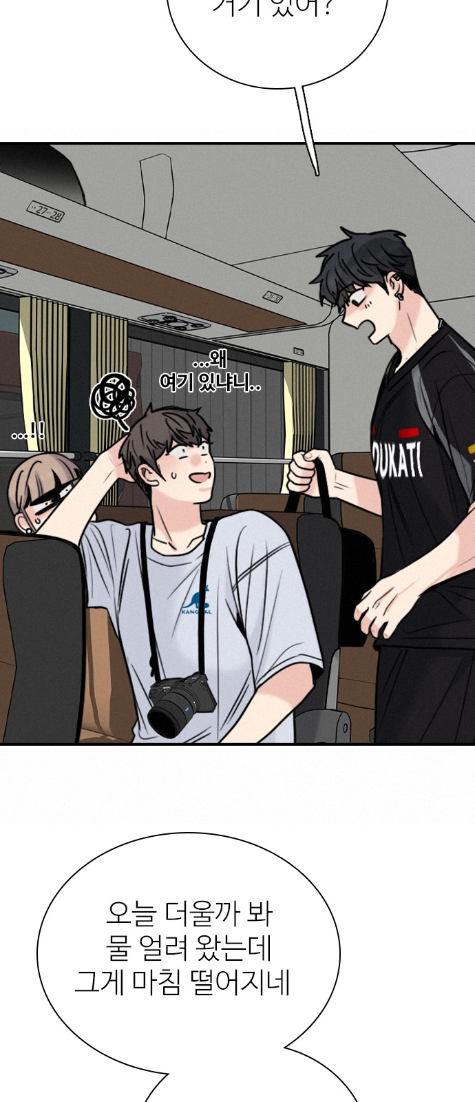 26 페이지