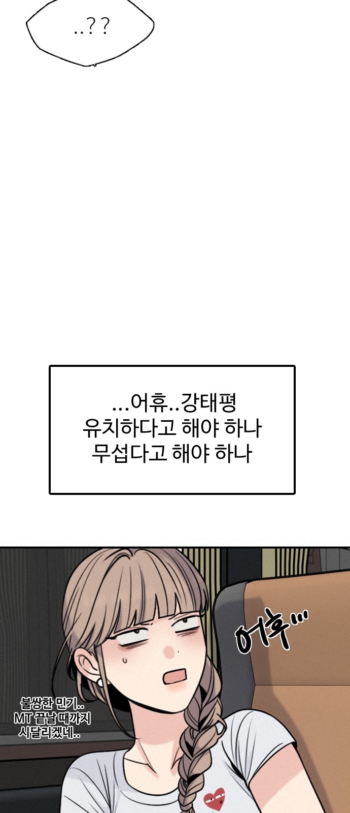 29 페이지