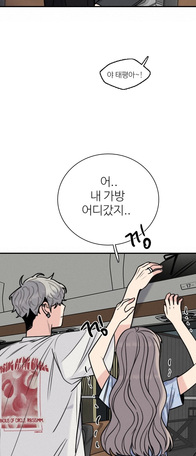 31 페이지