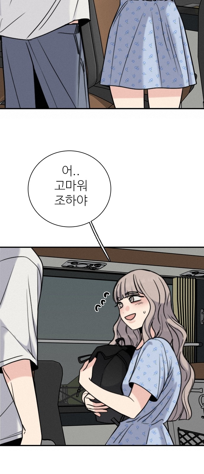 32 페이지