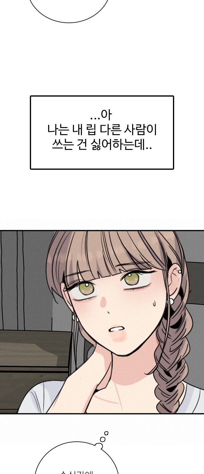 46 페이지