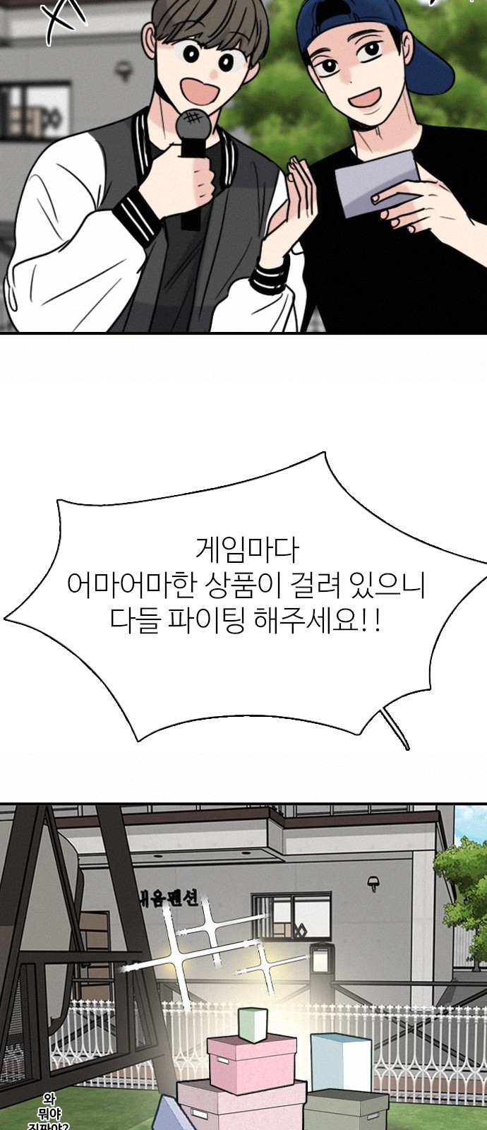 52 페이지