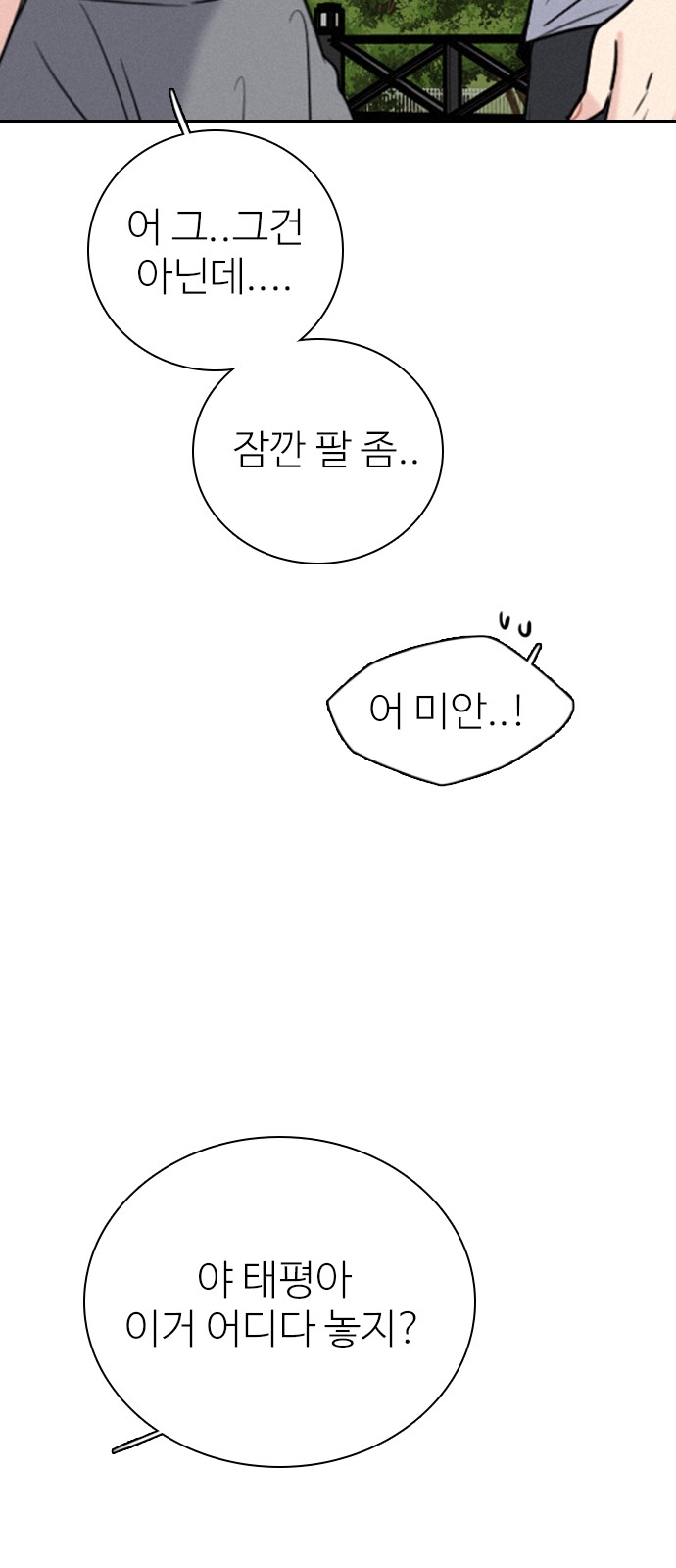62 페이지