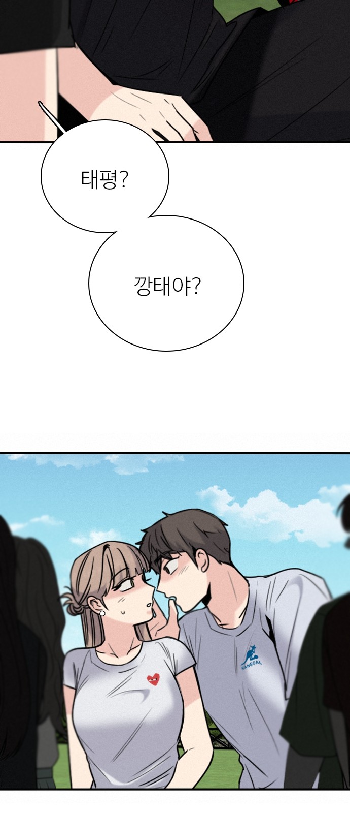 64 페이지