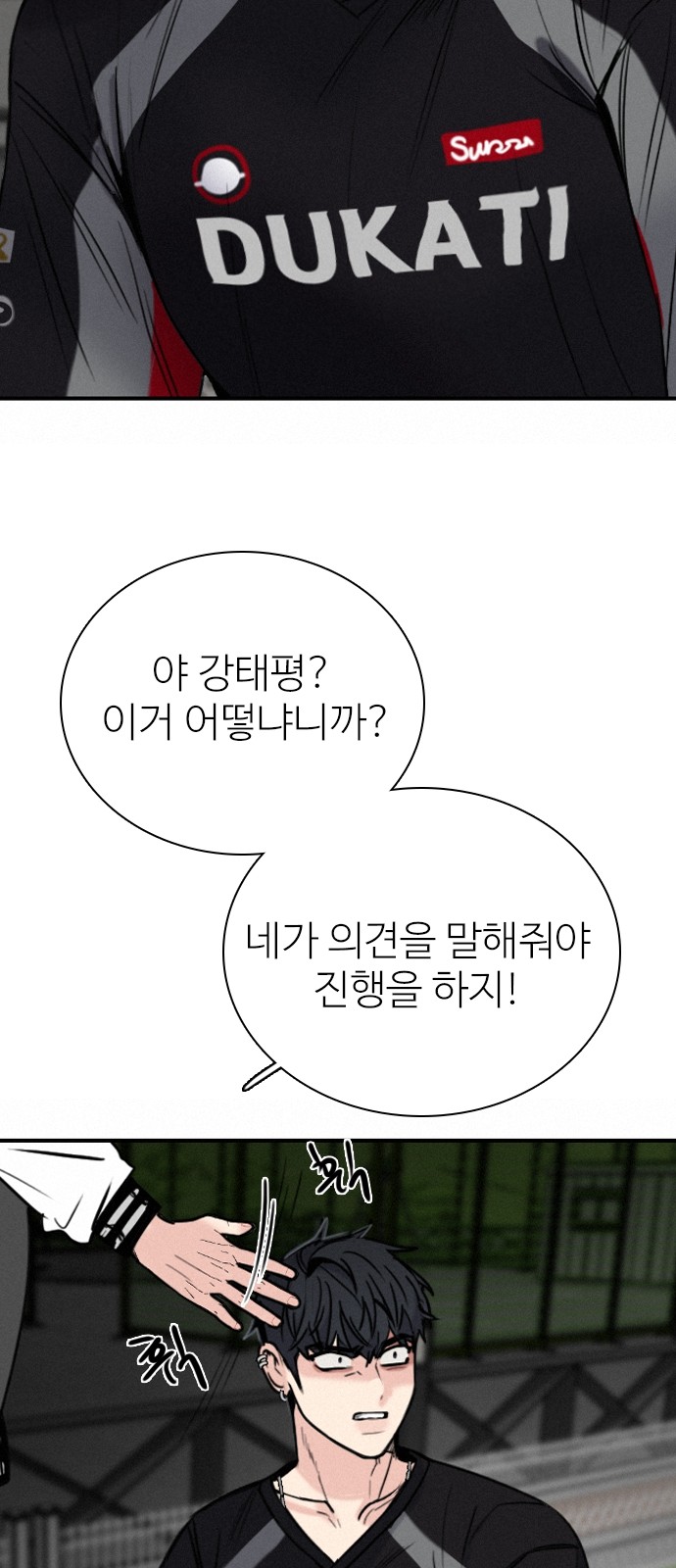 66 페이지