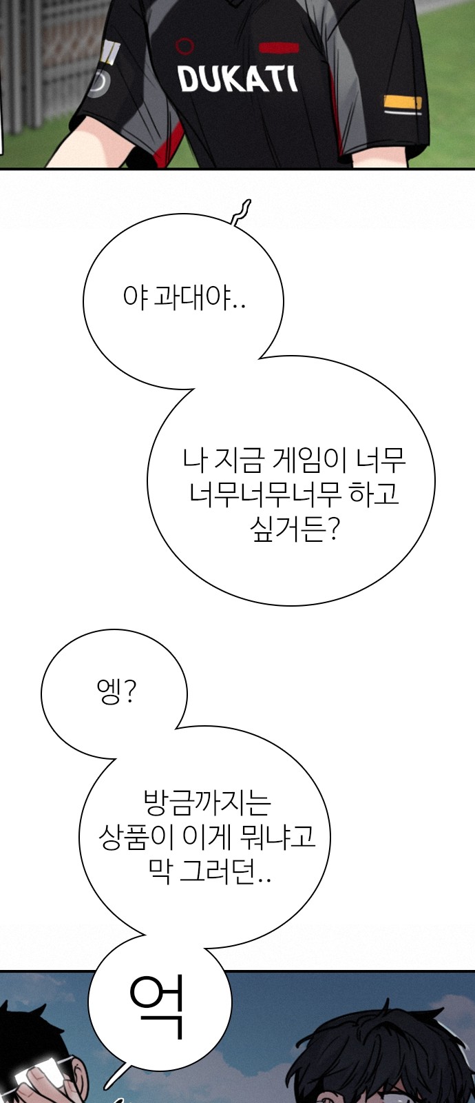 67 페이지