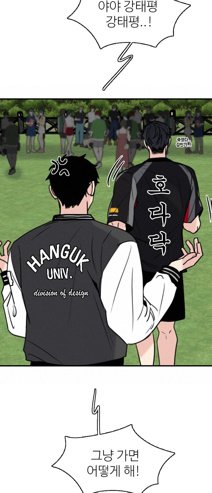 71 페이지