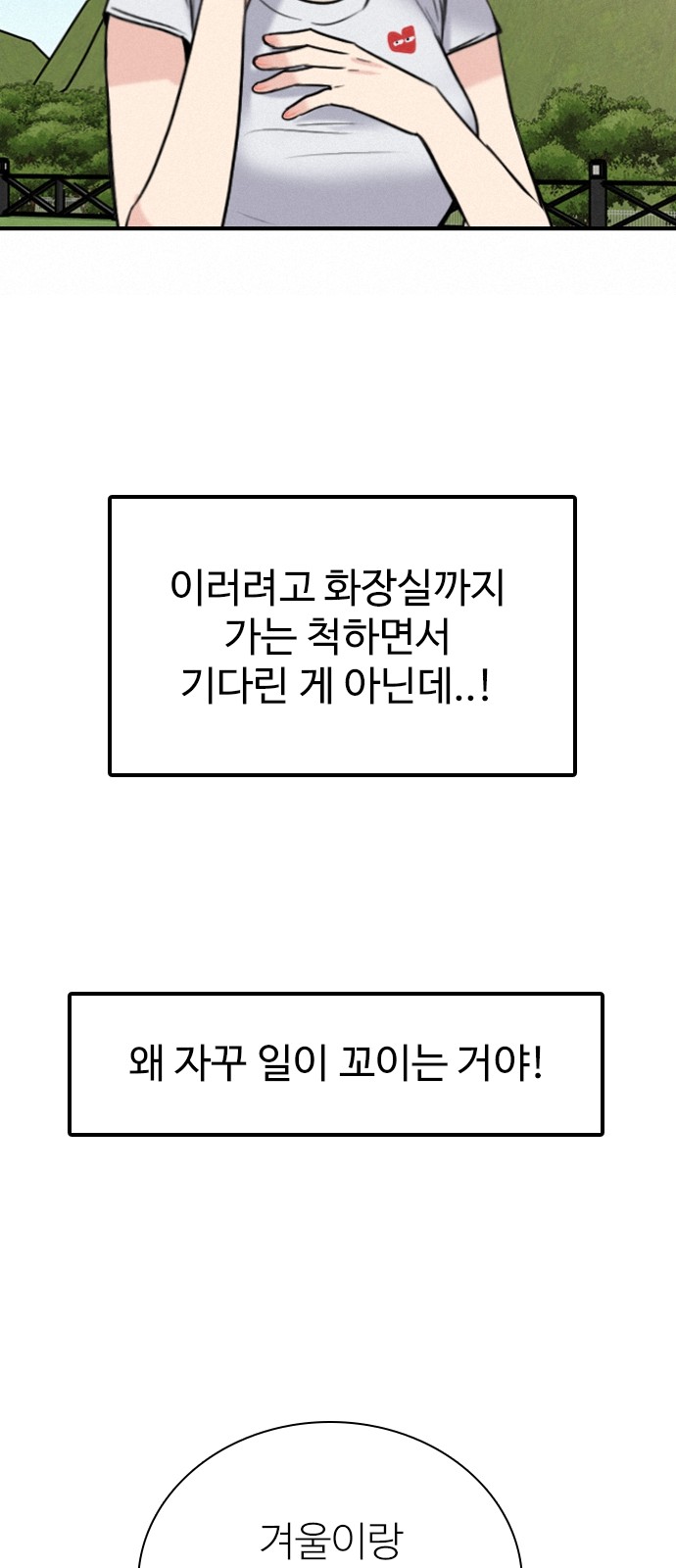 73 페이지
