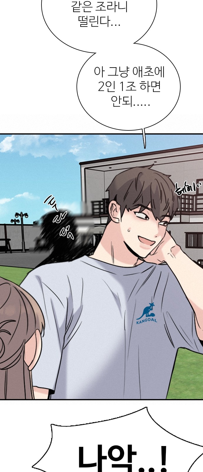 74 페이지