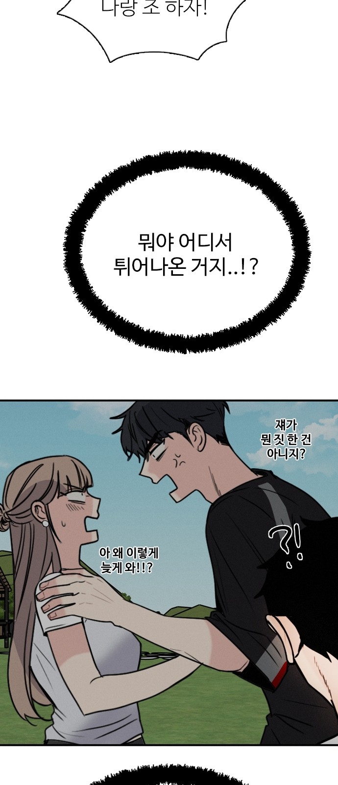 76 페이지