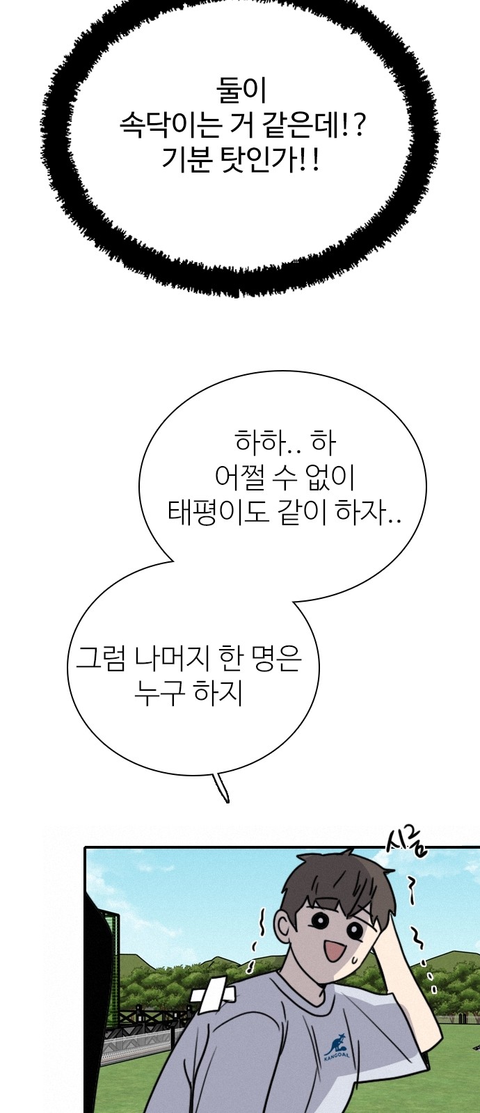77 페이지