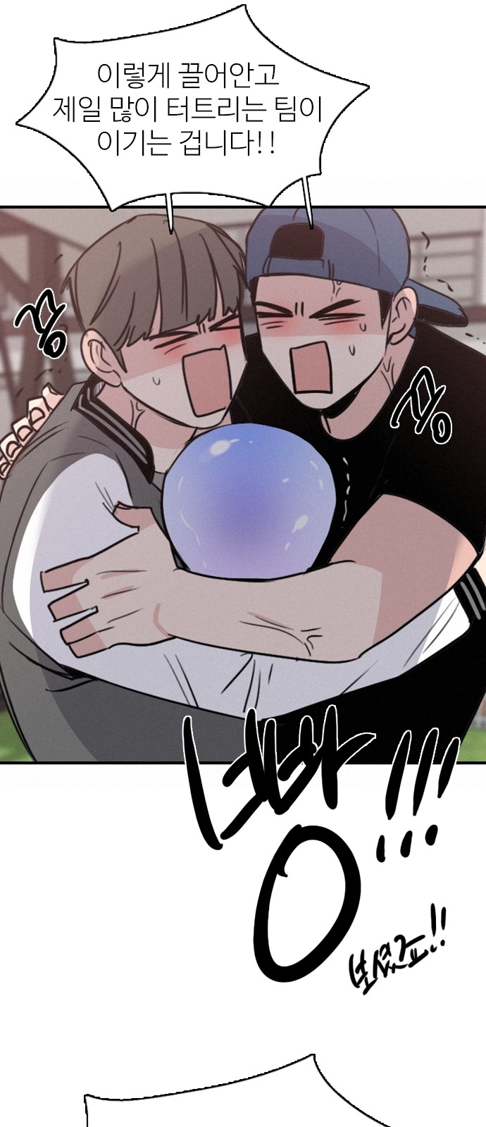 80 페이지