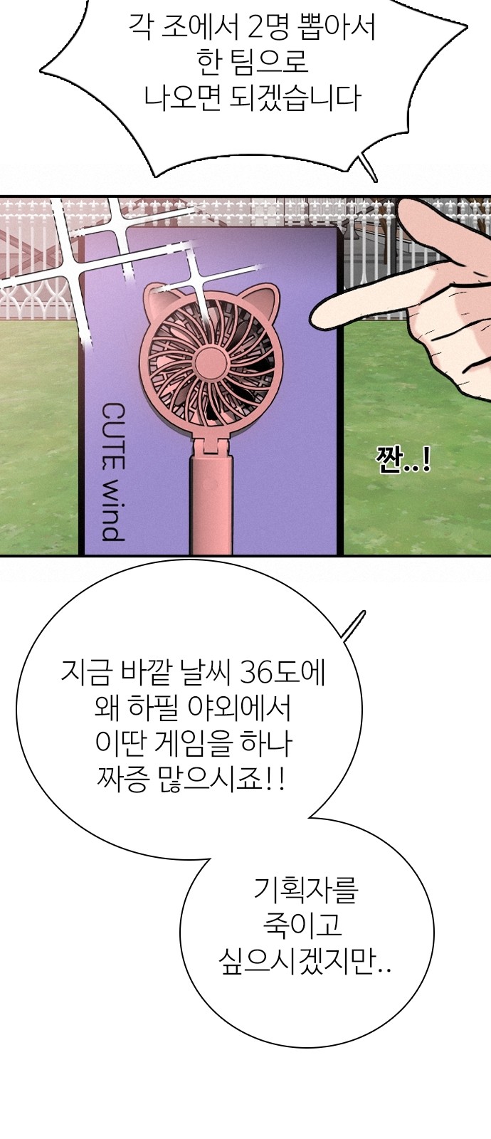 81 페이지