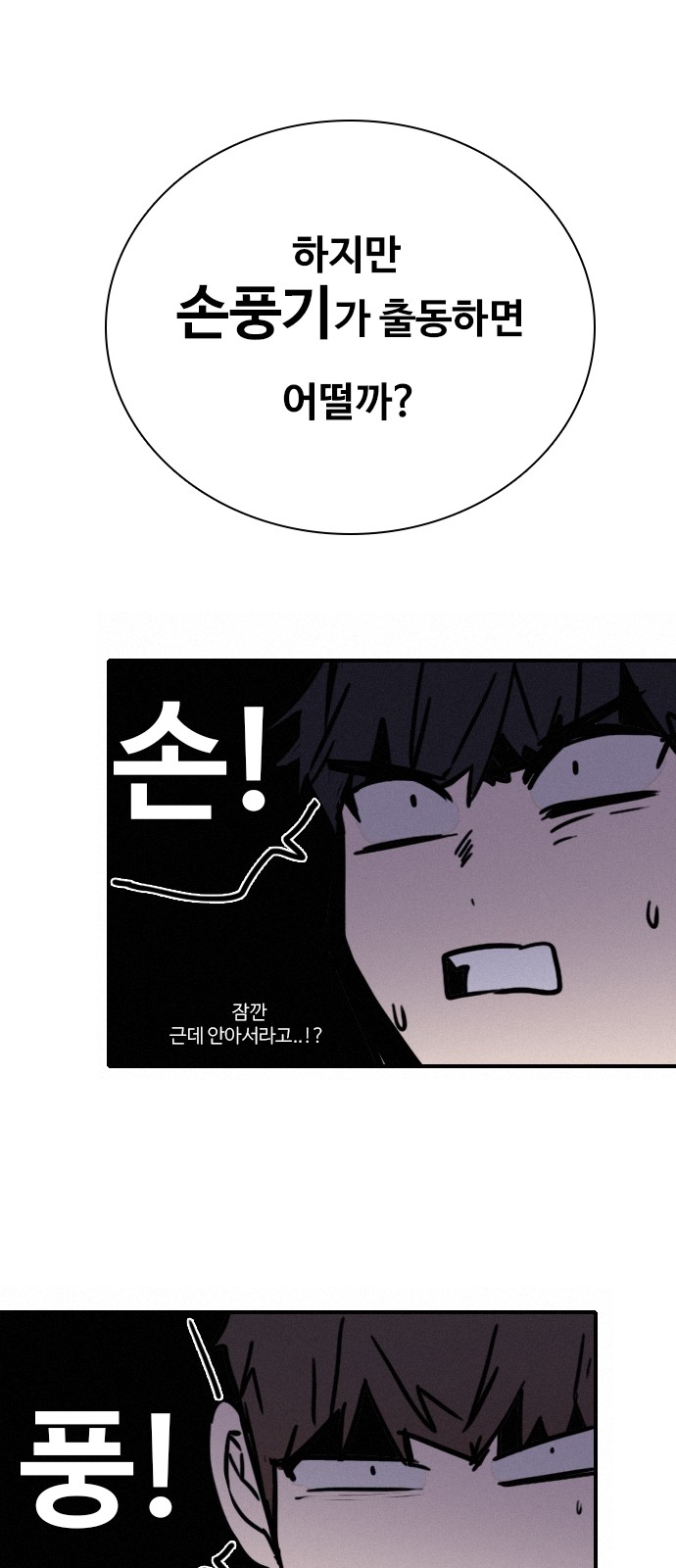 82 페이지