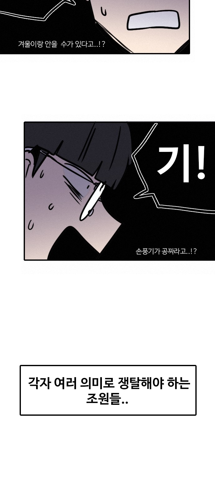 83 페이지