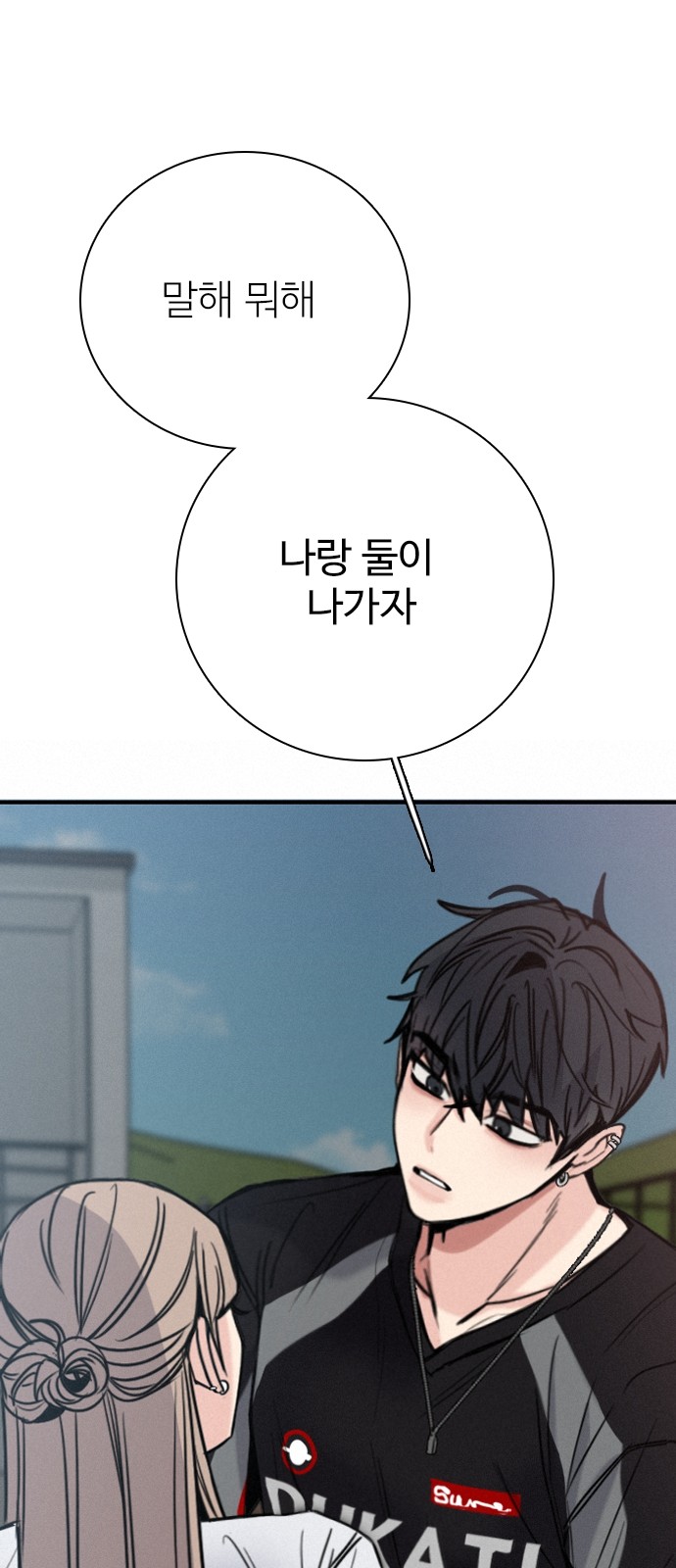 85 페이지