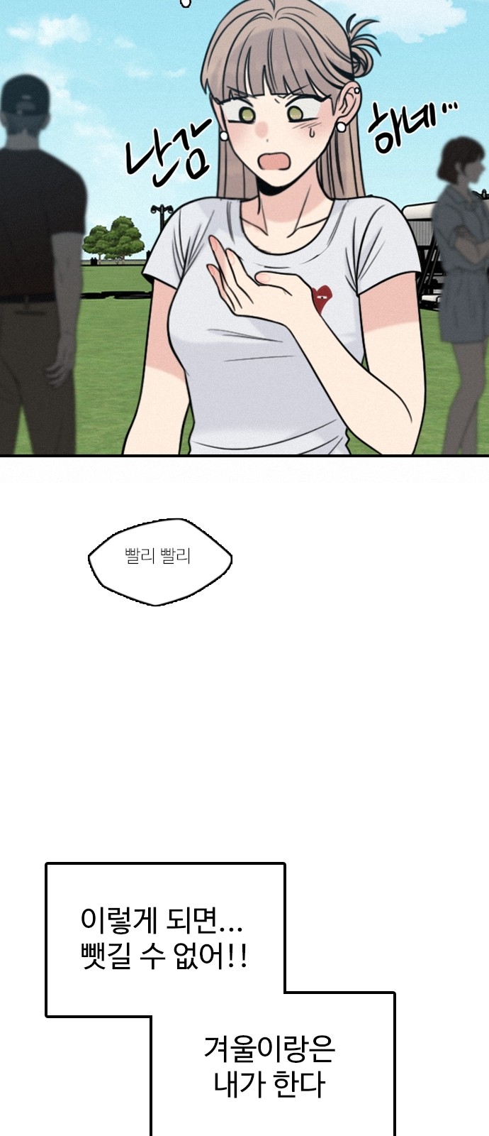 12 페이지