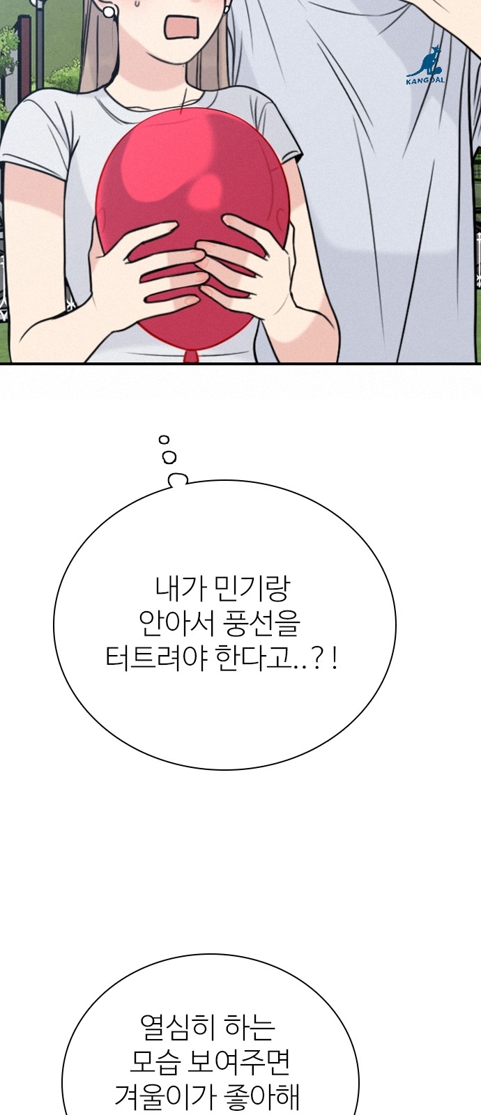 21 페이지