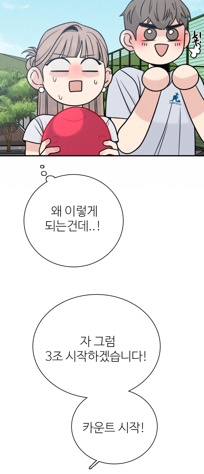 23 페이지