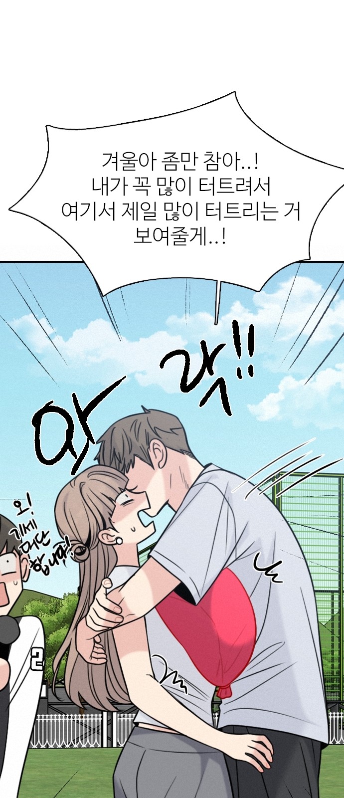 24 페이지