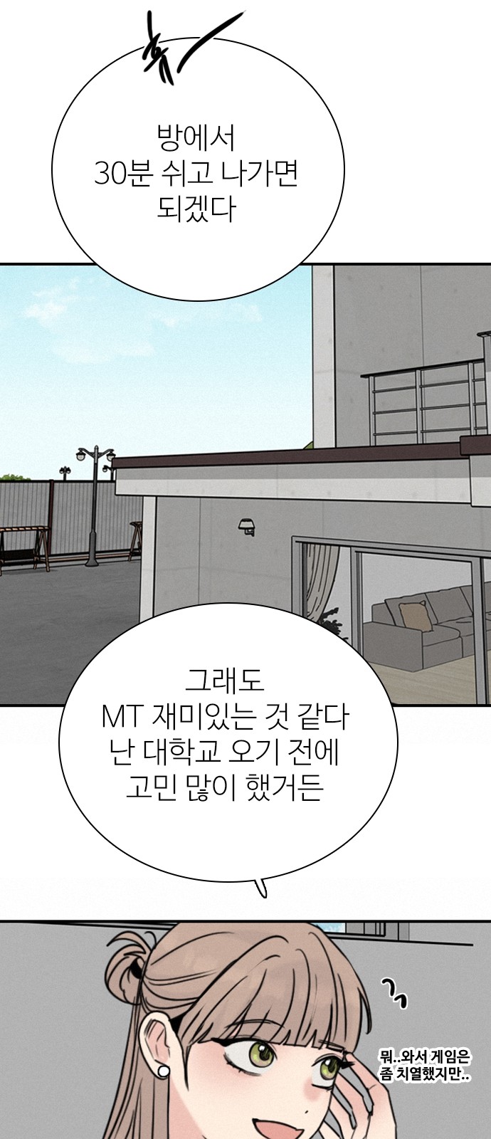 31 페이지