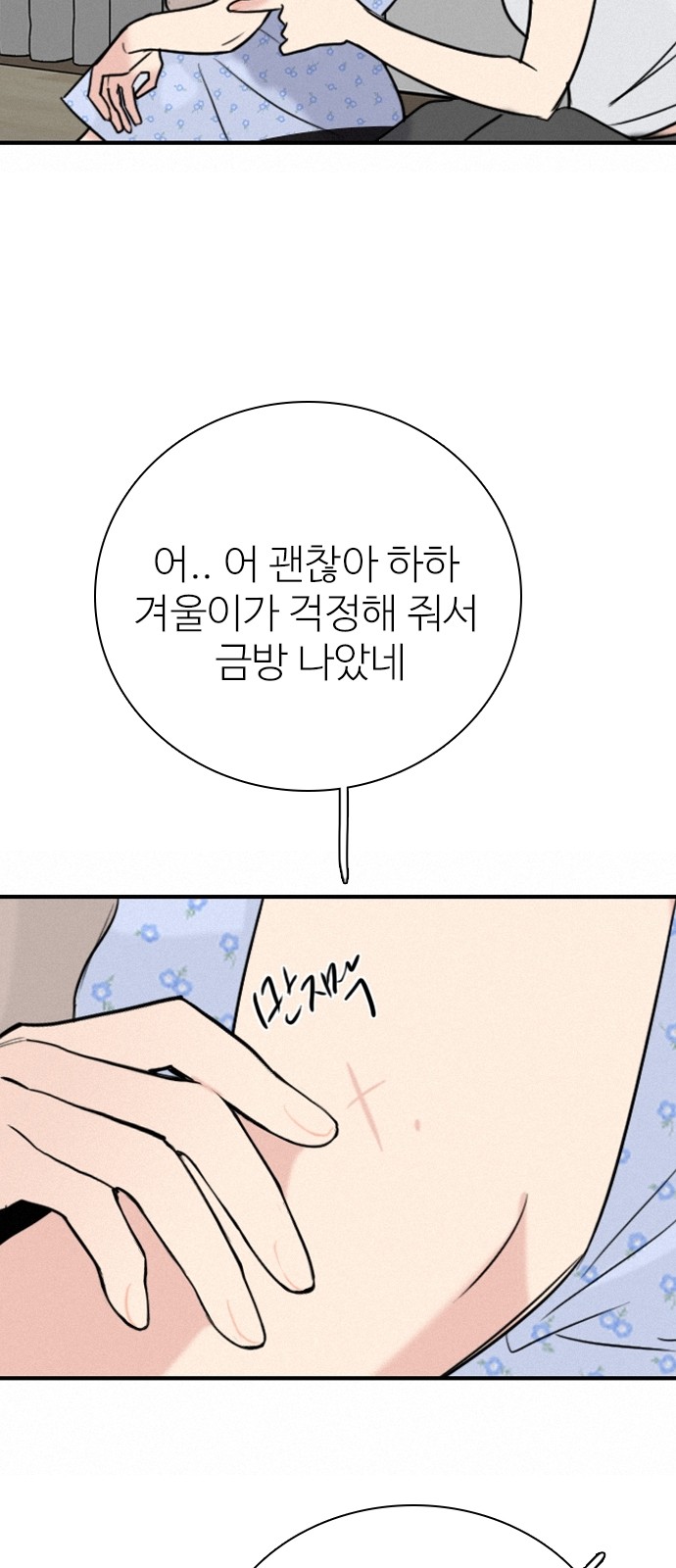 44 페이지