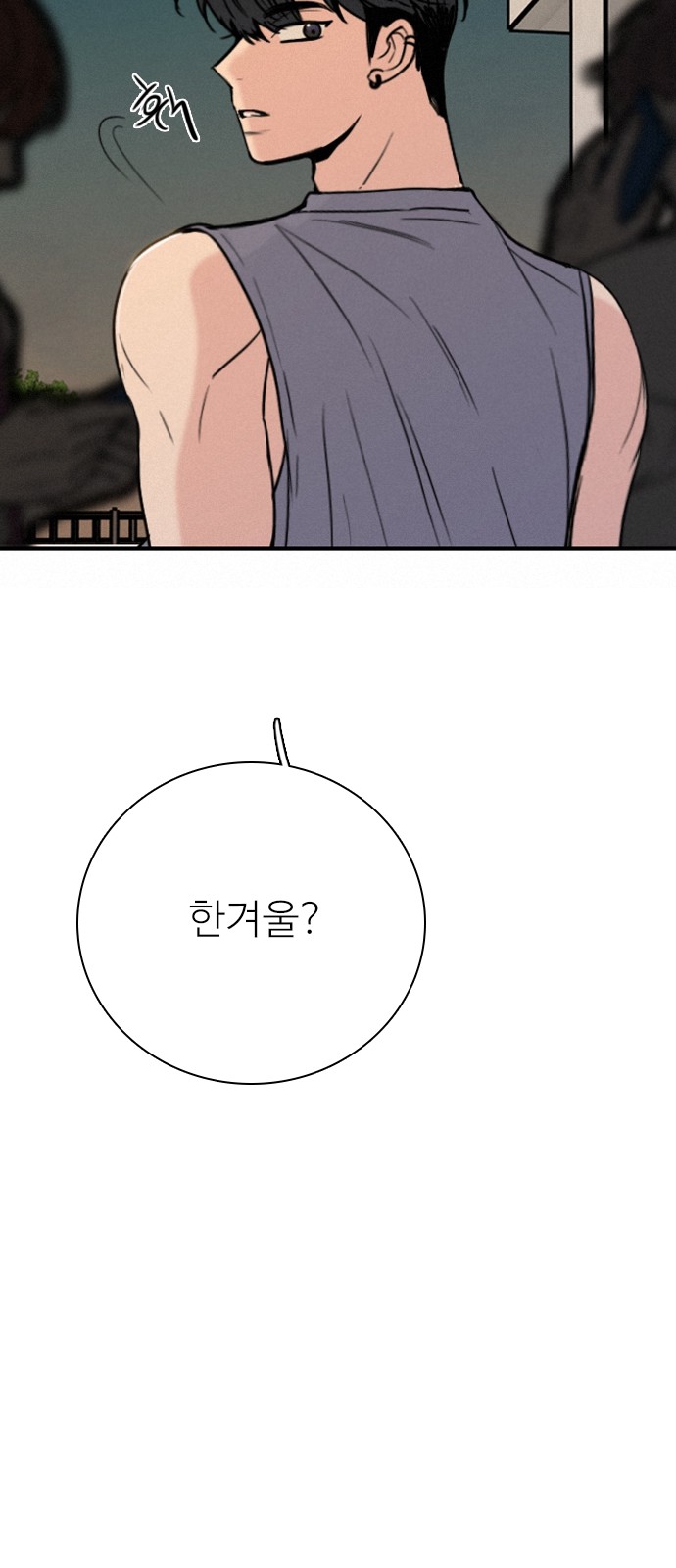 54 페이지