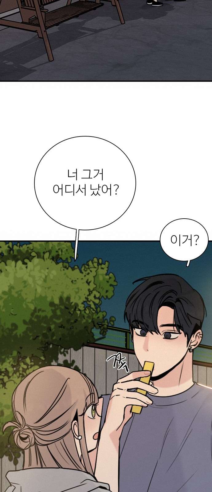 56 페이지