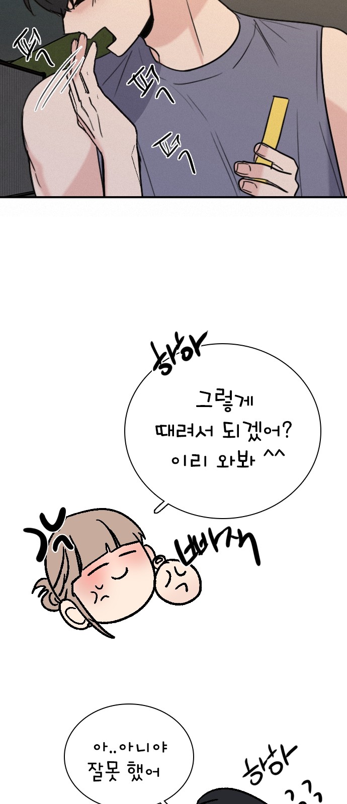 62 페이지