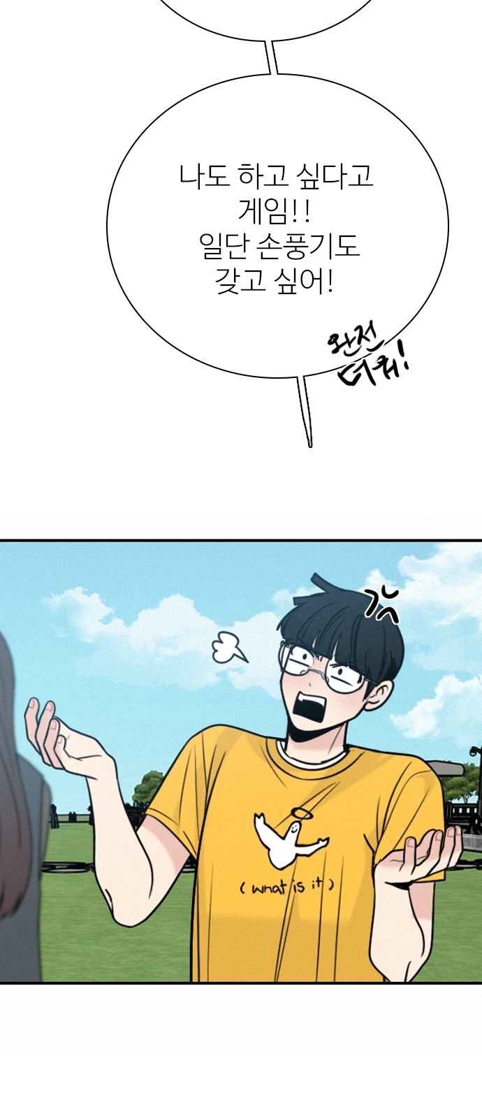 7 페이지