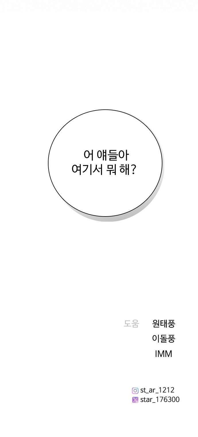 74 페이지