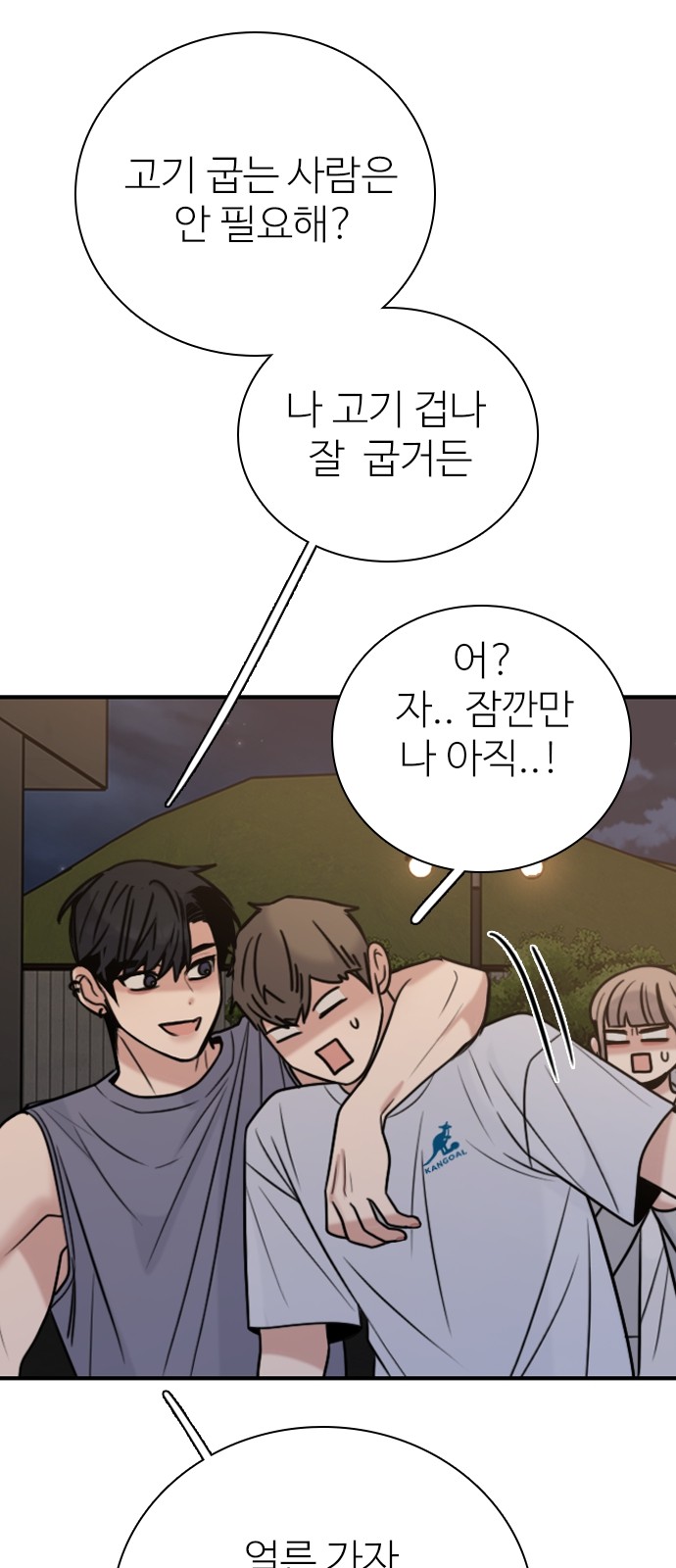 17 페이지