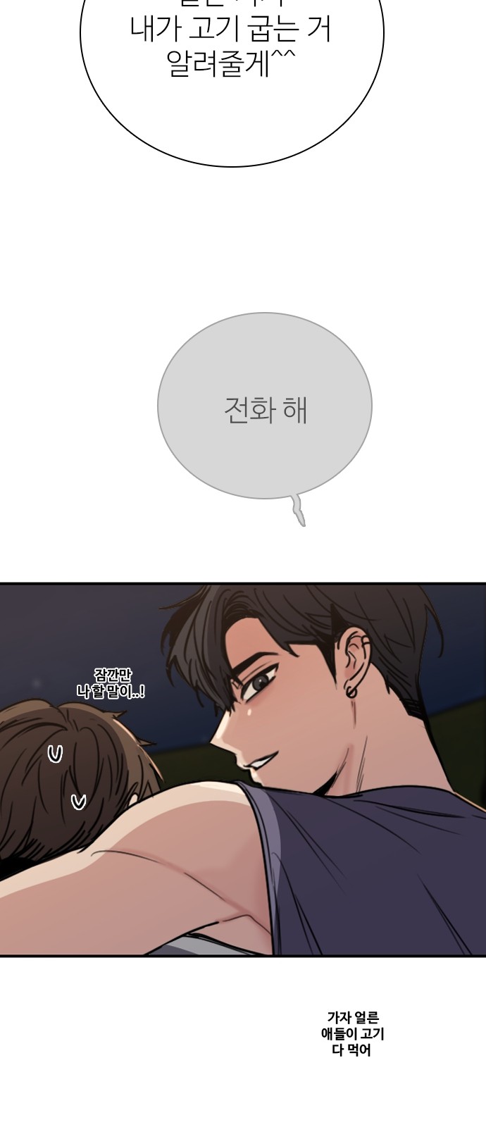 18 페이지