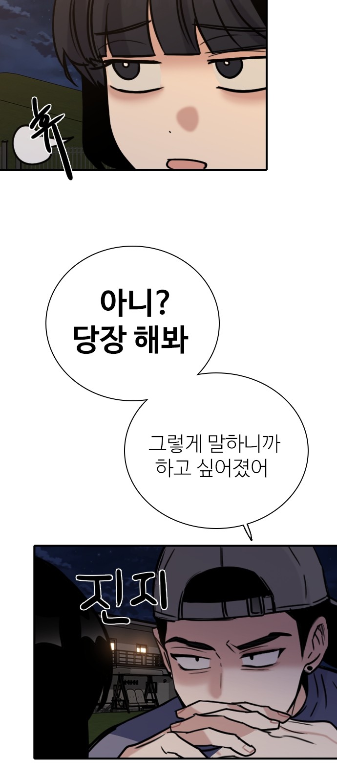 29 페이지