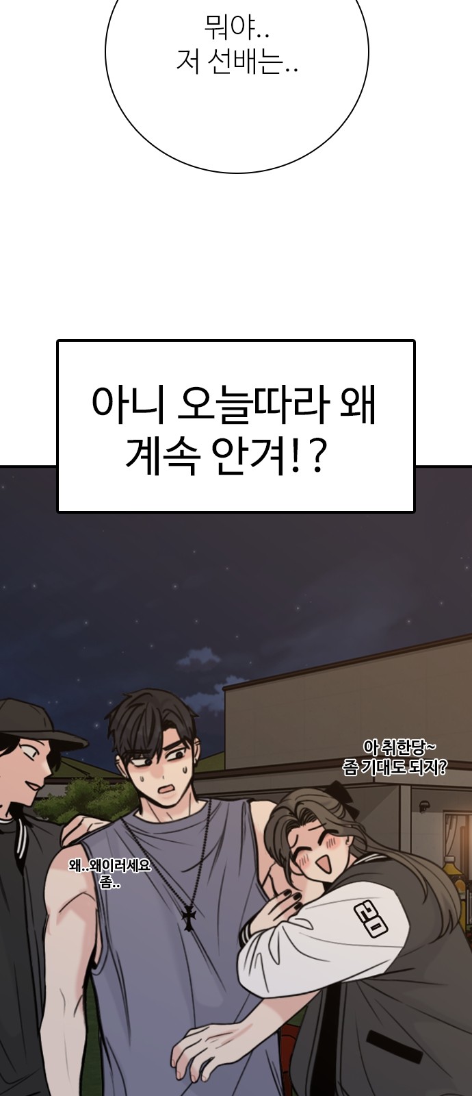 34 페이지