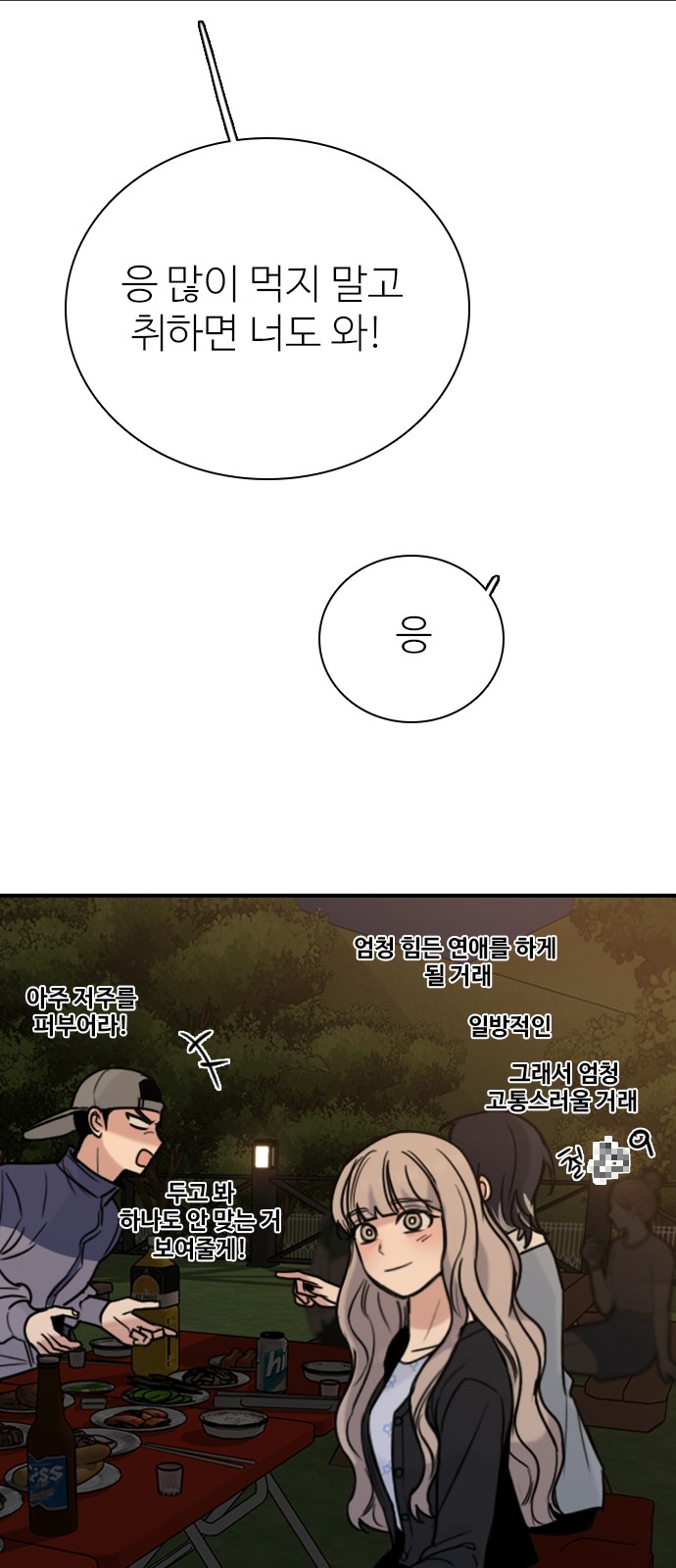40 페이지